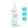 Pure Fit Cica Cleansing Oil (200ml)