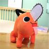 10/25/40cm Pochita Plush Chainsaw Chain Saw Man Cosplay Standing Orange Dog Stuffed Doll Japan Anime Stranger Plushie Kids Gift