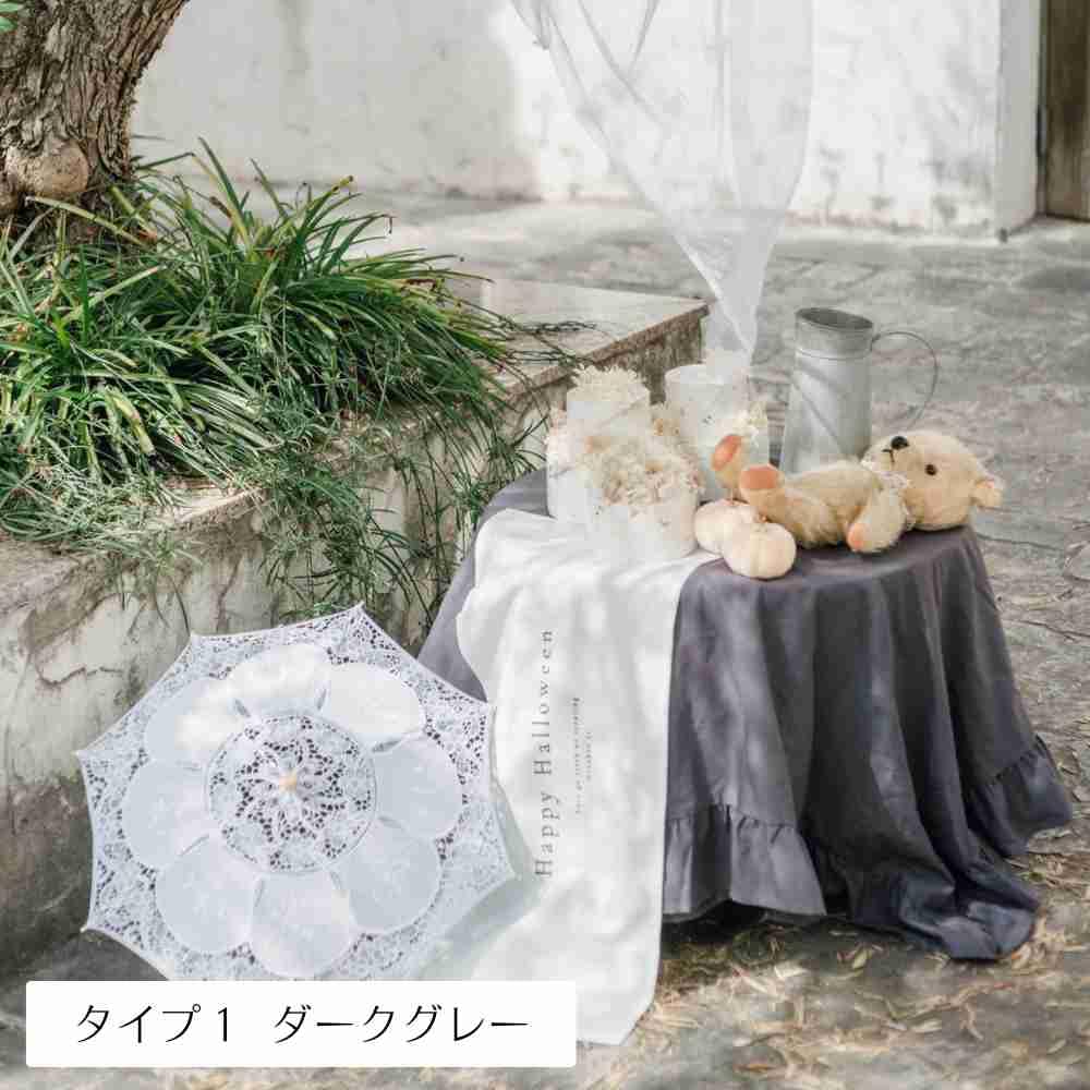 Tablecloth with Frills, 140 X 180 Cm, Natural White, Beige, Navy, ZA022 (Type 1: Dark Gray, 140 X 180 Cm)