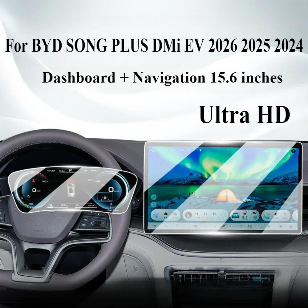 For BYD SONG PLUS DMi EV 2025 2026 Tempered Glass Interior Navigation Entertainment Touch Center Display Screen Protective Film