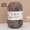 Chenier Golden Velvet Thick Wool Thread Hat Scarf Sweater Doll Crochet Hook Shoes Diy Knitting Material Pack