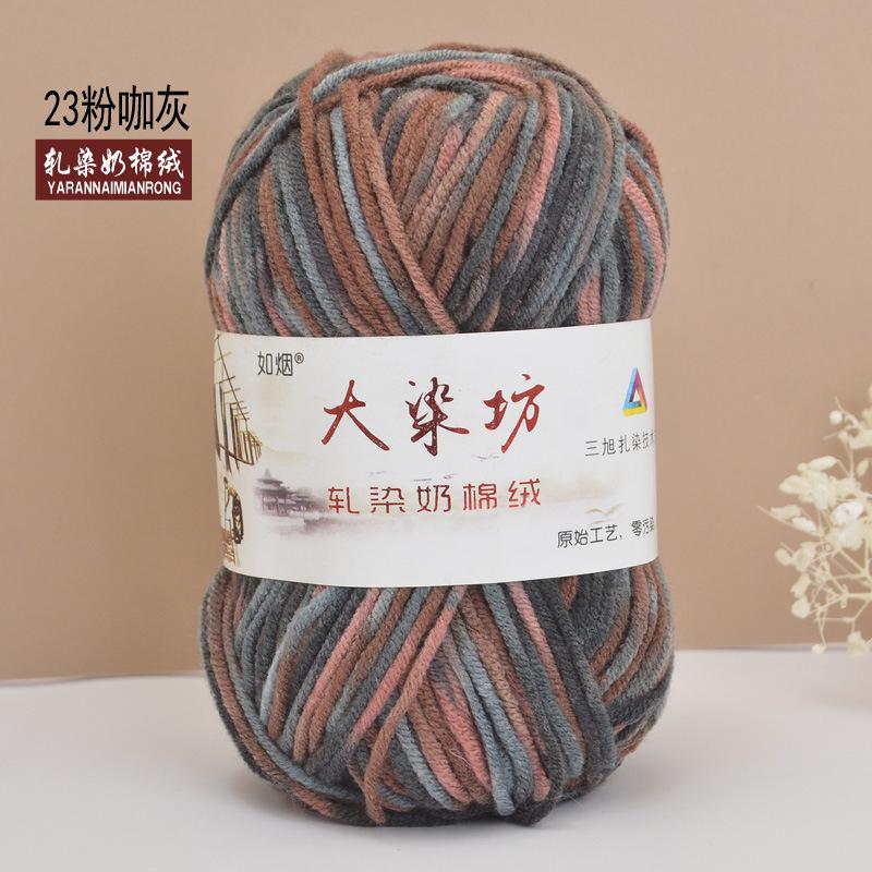 Chenier Golden Velvet Thick Wool Thread Hat Scarf Sweater Doll Crochet Hook Shoes Diy Knitting Material Pack