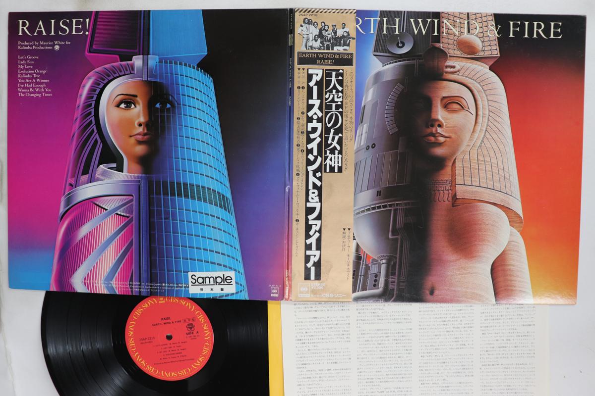 

Виниловая пластинка EARTH WIND FIRE Raise 25AP2210PROMO CBS SONY 1981 Япония Obi SoulFunk Б/у