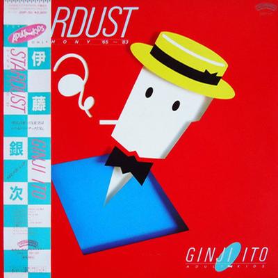 LP Record GINJI ITO - Stardust Symphony ' 65 -' 83 28P50 CASABLANCA 1983 Japan Obi Japanese Pop/Rock Used