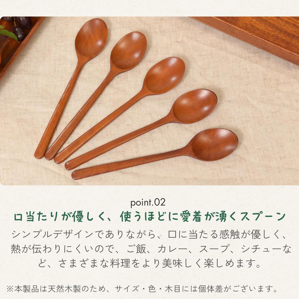 Tokunari Holzlackierte Suppenlöffel, Leichtgewicht, 20,5 cm, Abgerundet, 5er-Set, TAA-502 [Konform mit dem Lebensmittelsicherheitsgesetz]