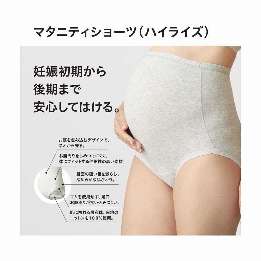 Uniqlo Japan Maternity Shorts  High Rise 