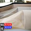 Women's Ultra-thin Twill Pantyhose, Anti-snag, Summer One-piece Pantyhose, Invisible Fine Mesh, Tear-resistant Pantyhose