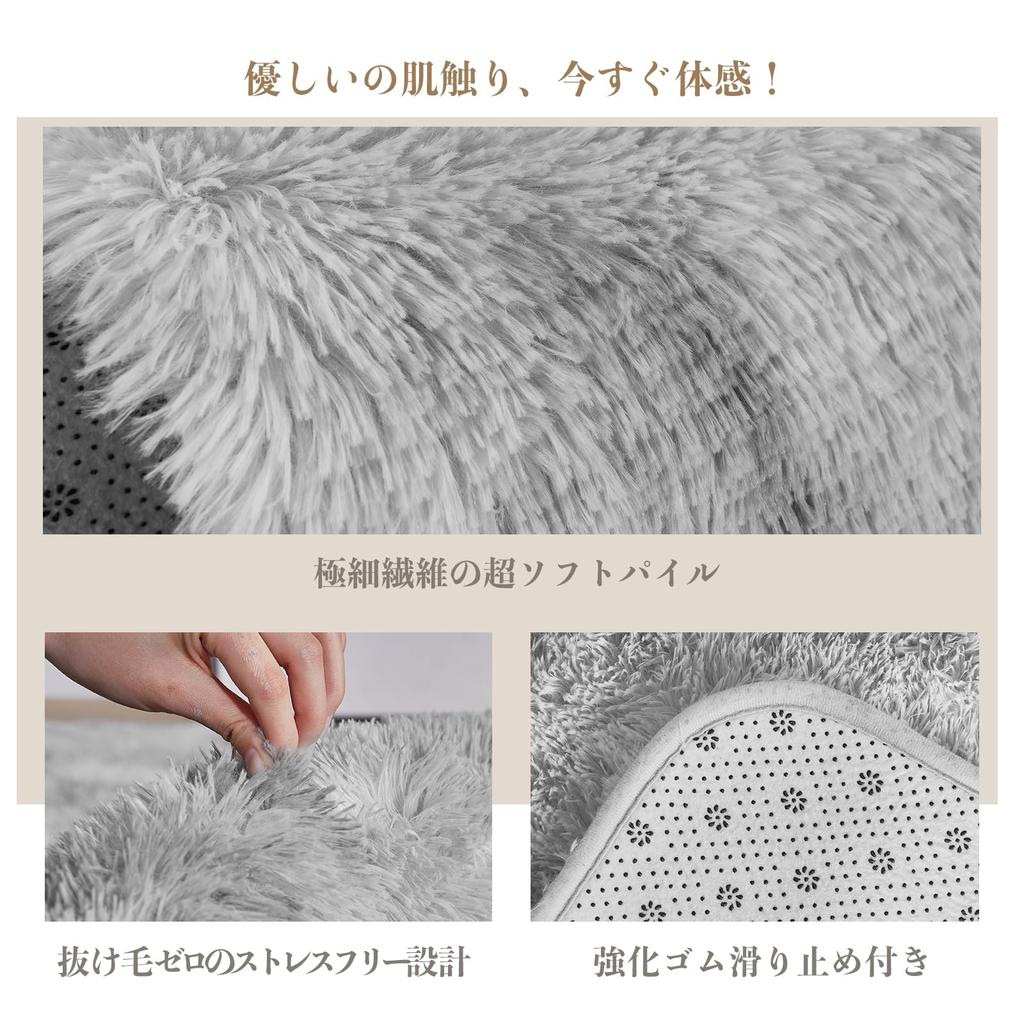 Bestome Carpet Rug Soft To the Fits Approximately Tatami Light Gray Mat, 200x300cm, Non-Slip, Washable, Antibacterial, Touch, Soundproofing,