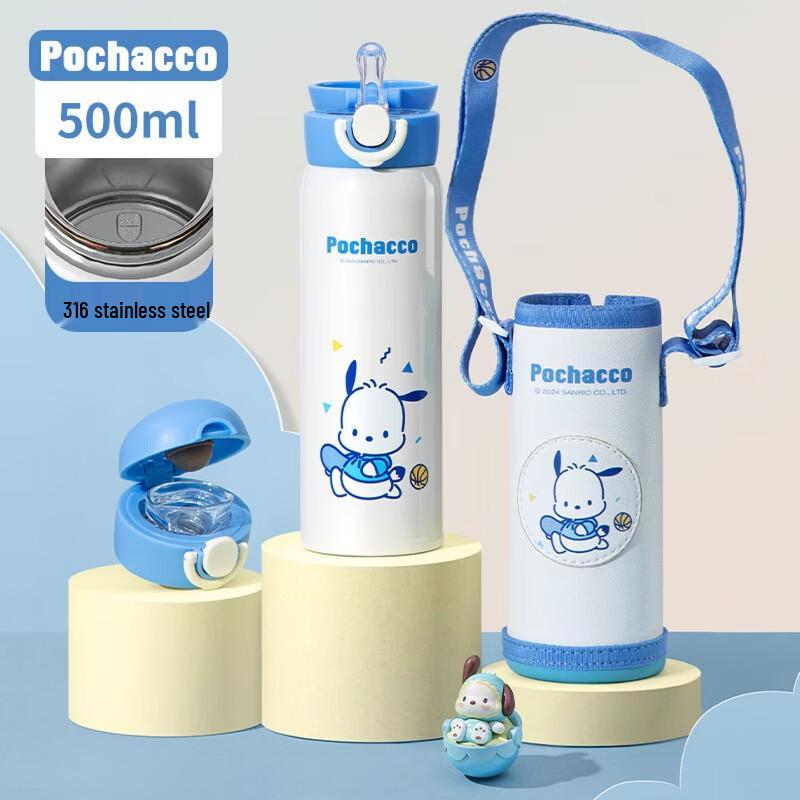 TAFUCO Children s Pochacco 316 Stainless Steel Dual-Drink Insulated Straw Cup