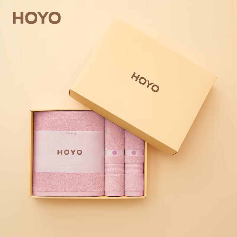 HOYO Premium Long-Staple Cotton 3-Piece Towel Set