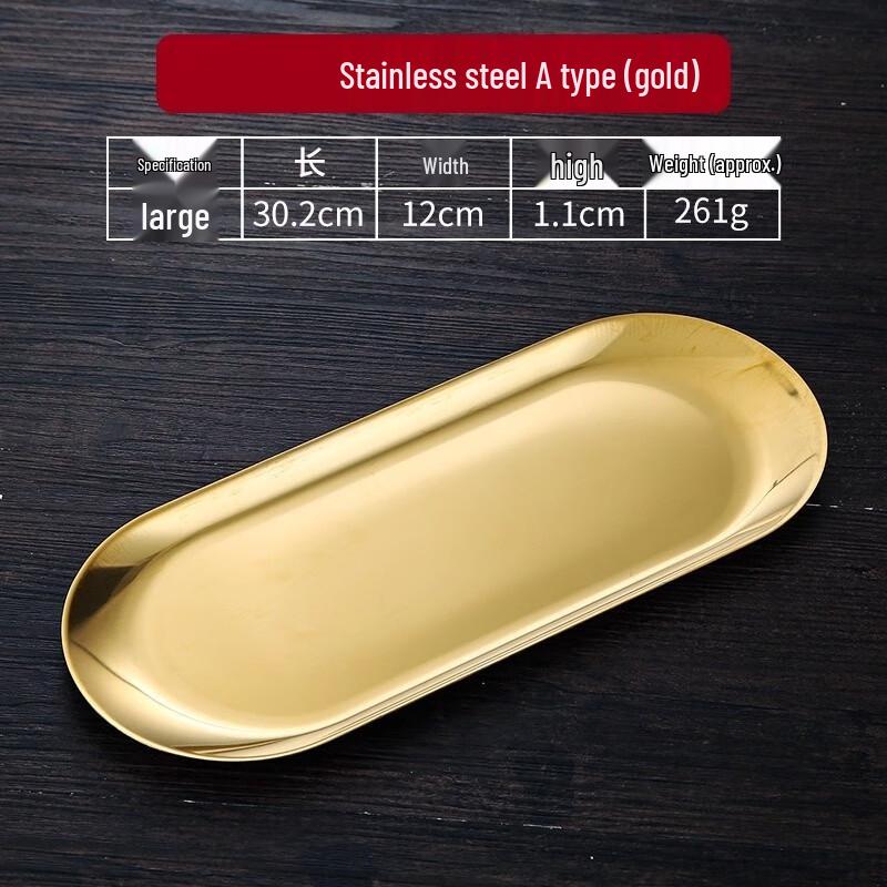 Jingyuheng 304 Stainless Steel Serving Tray