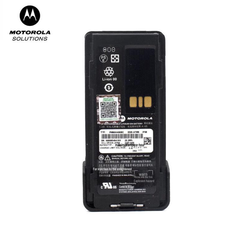 Motorola PMNN4490 Explosion-Proof Two-Way Radio Battery (CN version)