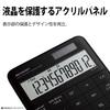 Sharp Design Calculator EL-VM72-WX White Mini Nice Size Type 12 Digits Flat Face