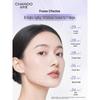 CHANDO Little Purple Bottle Essence Cream