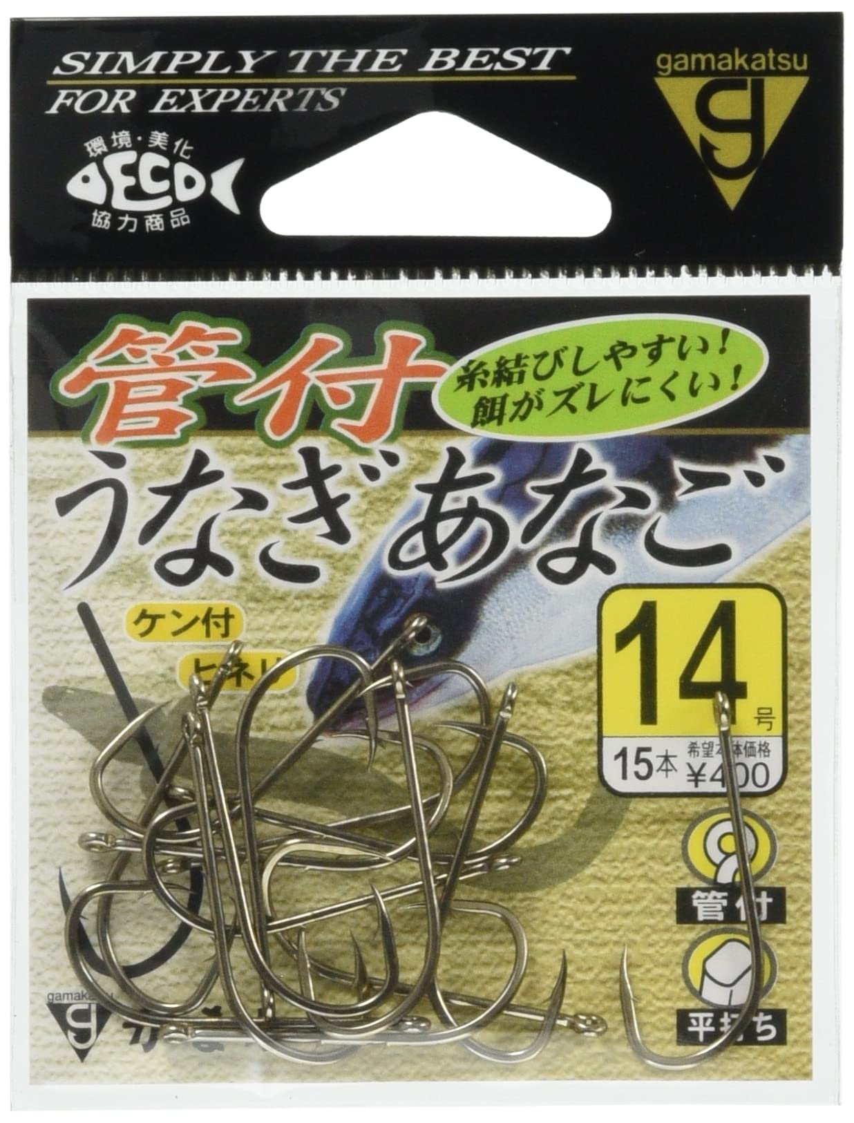 Gamakatsu Single Hook Eel Conger with Pipe No. 12 15 No. 12