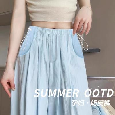 Maternity Pants Summer Thin Outer Wear New Yamamoto Trousers Do Not Restrain the Belly Straight Wide-leg Pants Maternity Wear