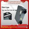 Silent Fresh Air System: Commercial Bidirectional Flow Ventilation Unit