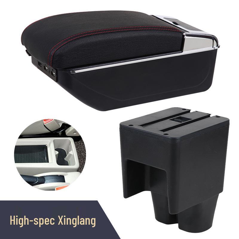 High-Spec Xinglang Car Central Armrest Accessories