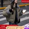 Women's Colorblock White Stand Collar Duck Down Jacket - Korean Style Winter Short Outerwear