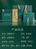 Mingqian Premium West Lake Longjing New Tea Gift Box, 250g Green Tea, High-end Head Picked Spring Tea for Elders and Leaders