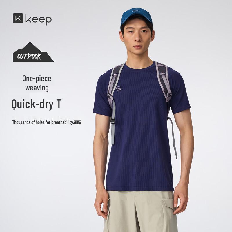 Keep Men s Lightweight Quick-Dry Seamless Outdoor T-Shirt XL