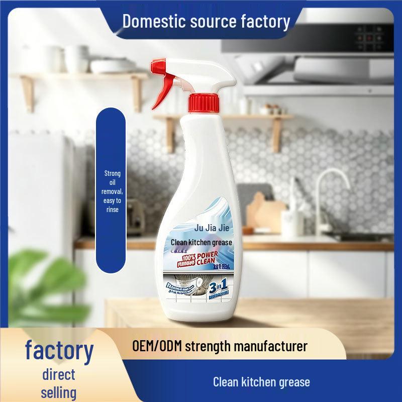 Powerful Oil Stain Remover for Kitchen Range Hoods - Heavy-Duty Foam Cleaner for Home Use