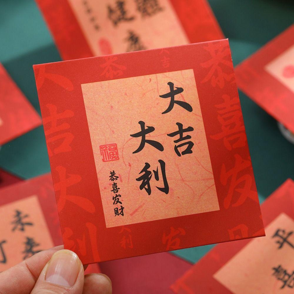 12pcs/set Calligraphy Mini Red Envelopes Traditional Money Envelopes Red Pocket  New Year Gift
