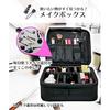 Make Box Professional Use Cosmetic Makeup Pouch Functional Large Capacity Portable Cosmetics Tools Storage Brush Bag Travel Business (black)