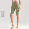 Weiman cloud nude five-point yoga pants women's summer thin tight yoga clothes high waist hip lift fitness yoga pants
