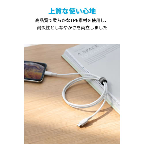 Anker PowerLine II USB-C & Lightning Cable MFi Certified USB PD Compatible Fast Charging Compatible with iPhone 14 / 14 Plus / 14 Pro / 14 Pro Max / 1