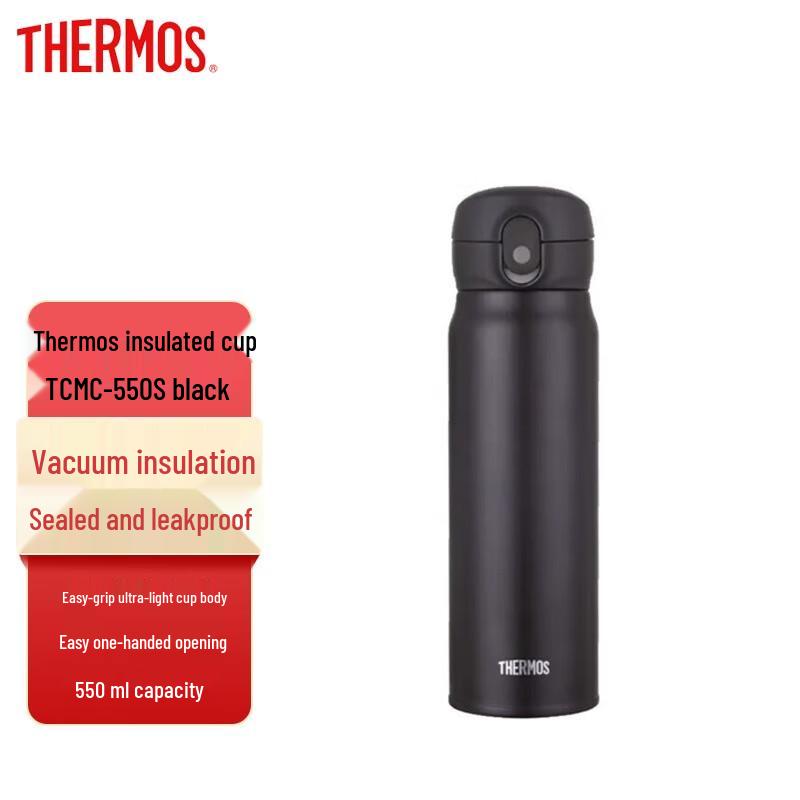 Thermos TCMC-550S Stainless Steel Insulated Bottle