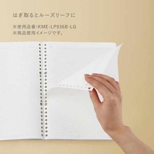 KOKUYO Loose Leaf ME A4 B Ruled 6mm 50 Sheets Fragile Mint KME-LP916B-LG
