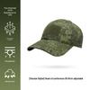 Outdoor Camouflage Tactical Baseball Cap - Sun Protection & Windproof for Mountaineering