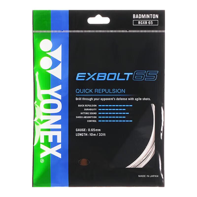 YONEX BGXB65 High Elasticity Badminton String