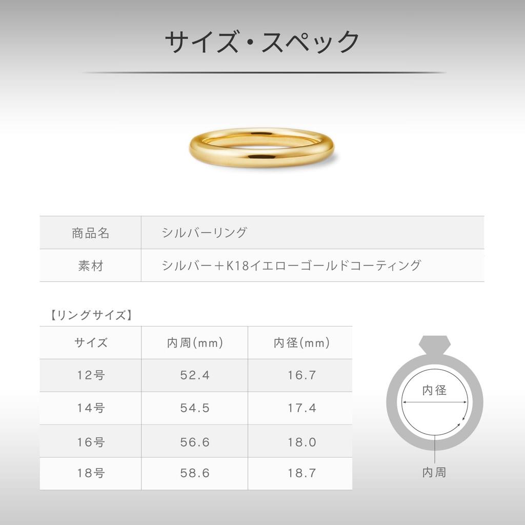 Plus Silver Ring 112224340903 Size 18 4.C.Homme