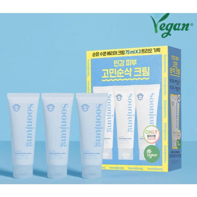 ETUDE HOUSE SoonJung 2x Barrier Cream 75ml 3ea 75ml