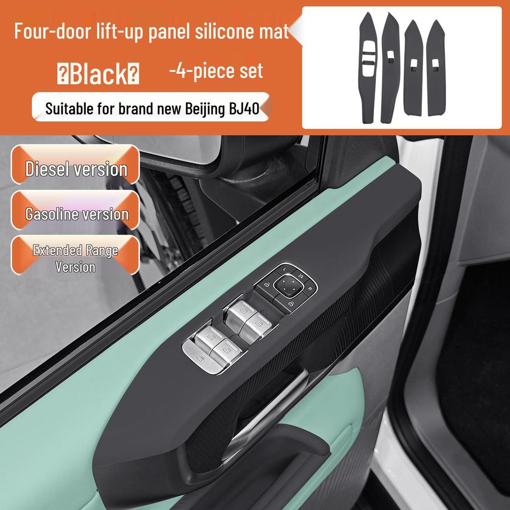 Beijing BJ40 Extended Range Silicone Console & Gear Shift Panel Modifications