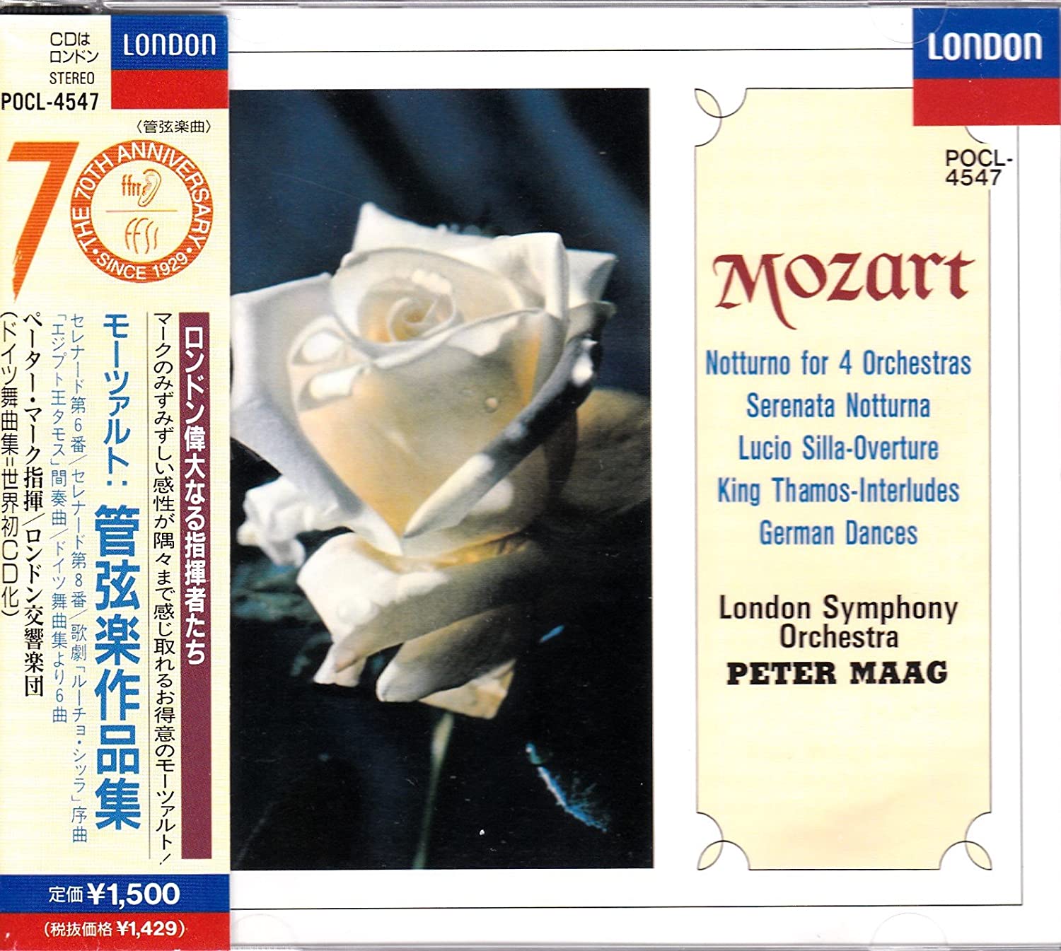 

CD LONDON SYMPHONY ORCHESTRA - Mozart: Serenades No. 8 POCL4547 Japan ObiClassical Used