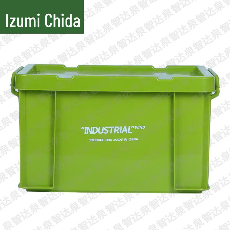 Quan Zhida Přenosný zesílený venkovní kempingový úložný box
