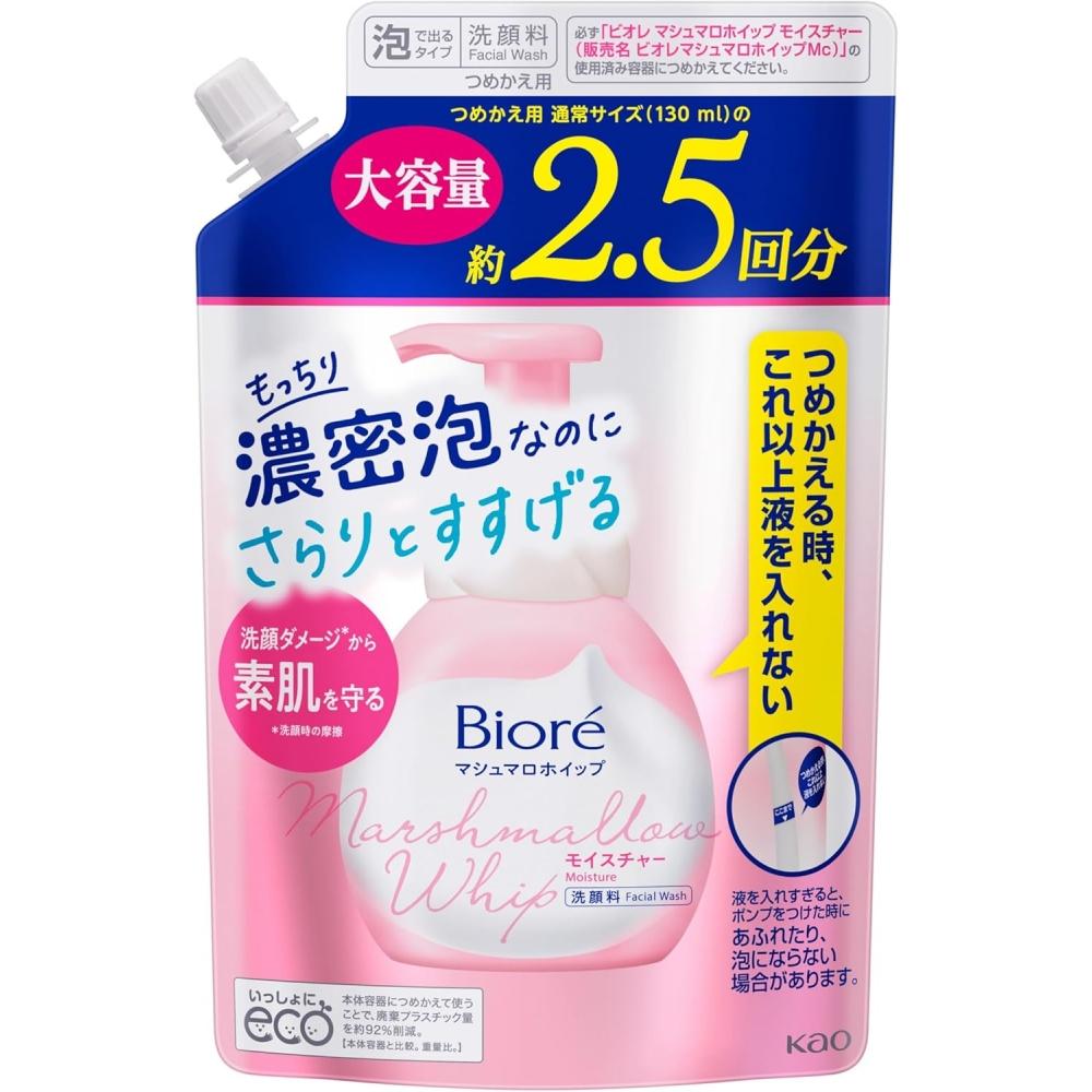 Bior Мусс-суфле для увлажнения Fresh Floral Scent 330 мл