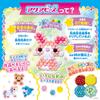Aquabeads All-in-One Set [Sanrio Characters Special Pack] AQ-S105 ST-Zeichen, ab 6 Jahren, auf Wasserbasis, bastelbares Spielzeug, Aquabeads, Epoch