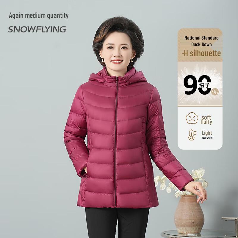 Xue Zhong Fei Women's Lightweight 90% Duck Down Jacket