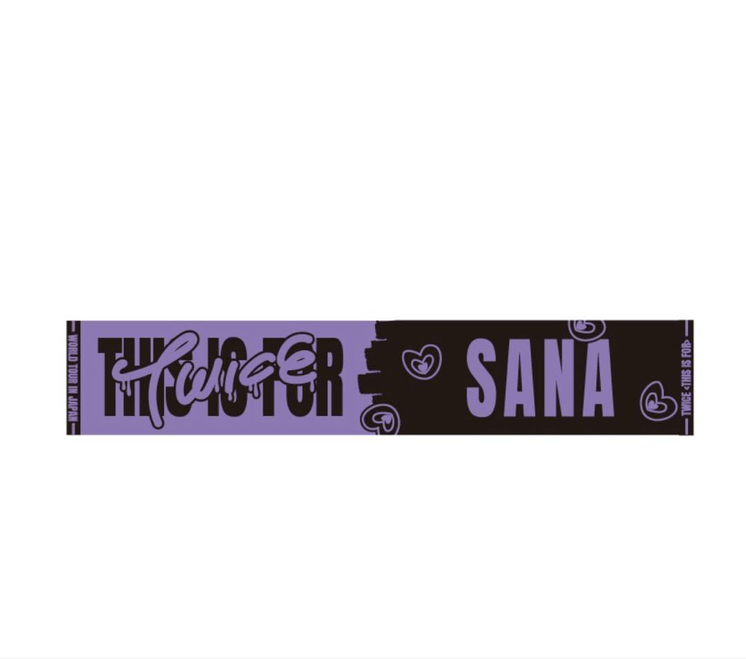 

[USED] TWICE SANA Towel WORLD TOUR IN JAPAN