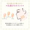 MAJOLICA MAJORCA Milky Wrapping Foundation Pink 30g 00, Fragrance-Free, Beige, (x 1)