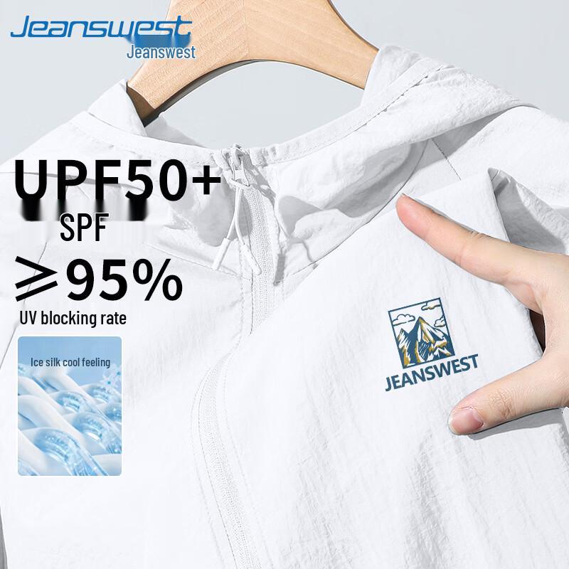 Jeanswest Men's Hooded Ice Silk UV Protection Jacket