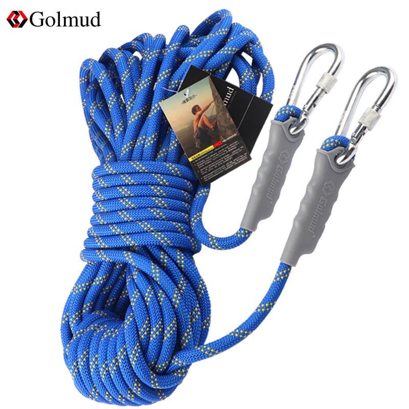 Brangdy Outdoor Climbing & Rescue Rope