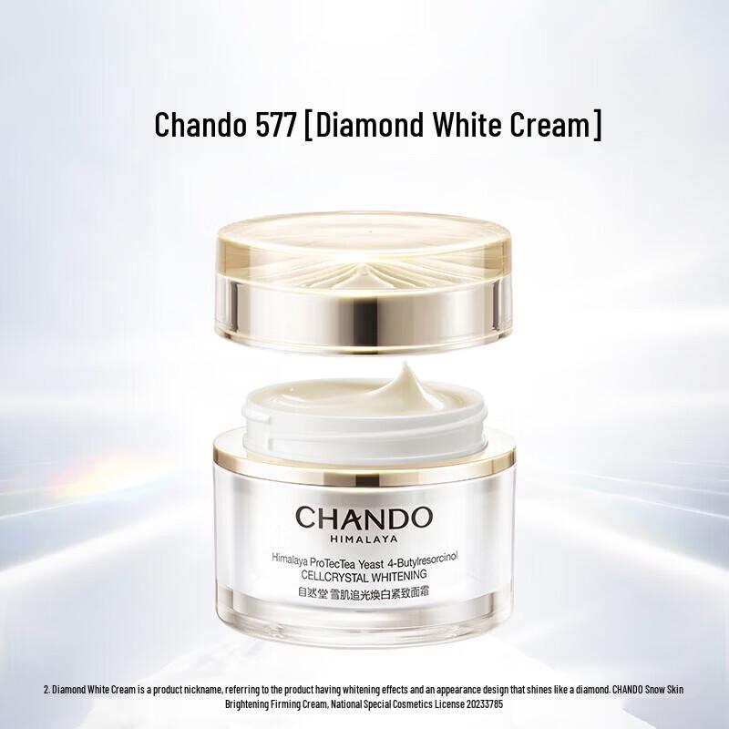 CHANDO Snow Muscle Radiance Whitening Firming Face Cream