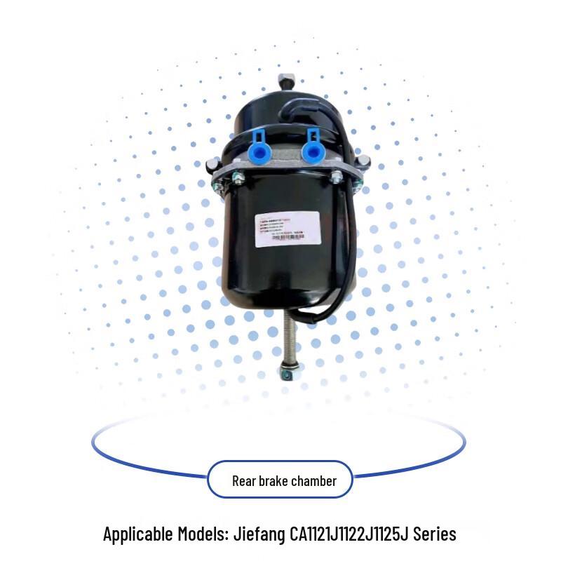 FAW Jiefang CA1121J-CA1125J Series OEM Rear Brake Component