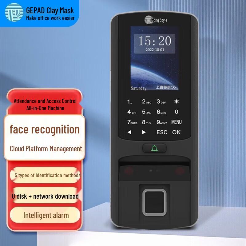 GEPAD ZMQ-240L Biometric Time Attendance & Access Control System