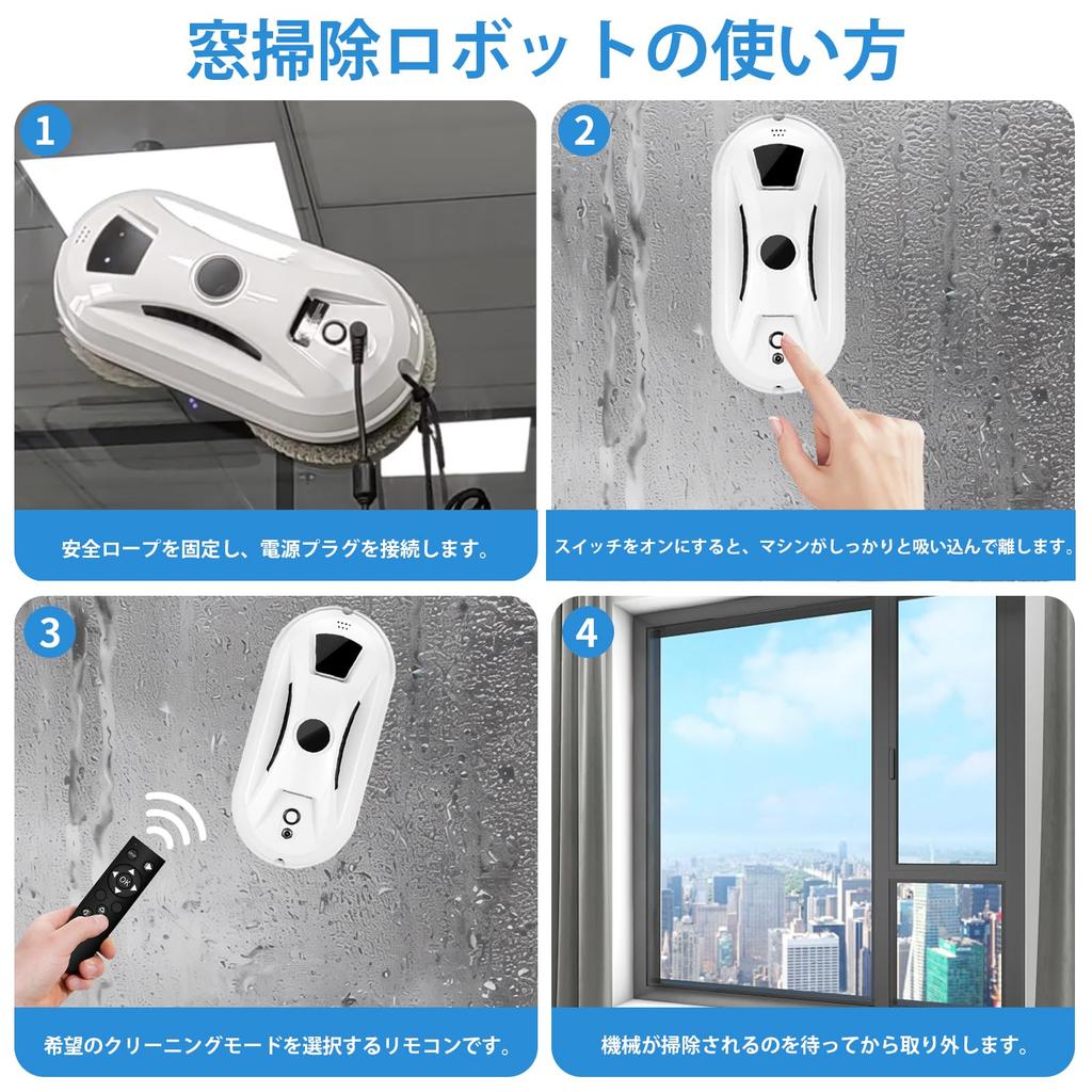 Window Cleaning Window Cleaning Glass Automatic Glass Vacuum Strong Vacuum Fall Window Glass Edge For Windows and Wet Dry Remote Control Japanese